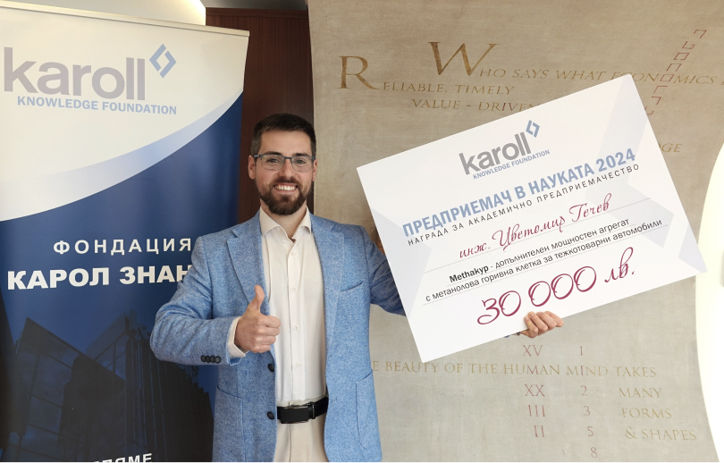 PhD candidate in quantum informatics wins the doctoral scholarship of the Karoll Knowledge Foundation